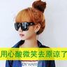 main solitaire online Song Huiyue menepuk kepala Song Qinghui: Bibi jauh lebih baik